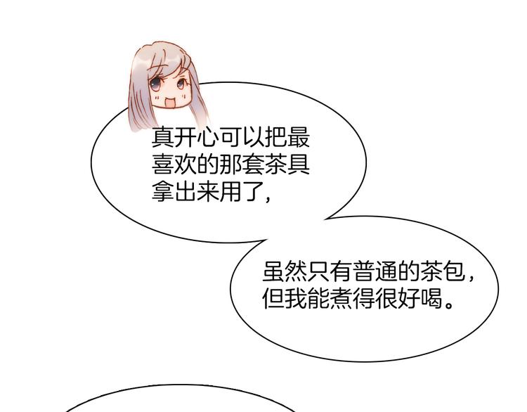 宇宙琴未响韩漫全集-第19话 天使的爱人无删减无遮挡章节图片 