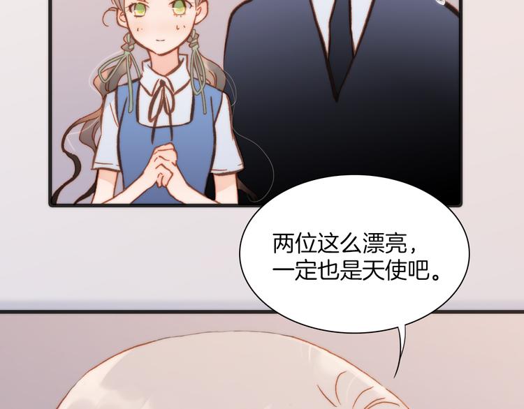 宇宙琴未响韩漫全集-第19话 天使的爱人无删减无遮挡章节图片 