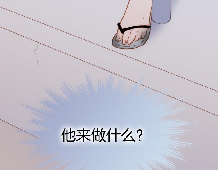 宇宙琴未响韩漫全集-第19话 天使的爱人无删减无遮挡章节图片 