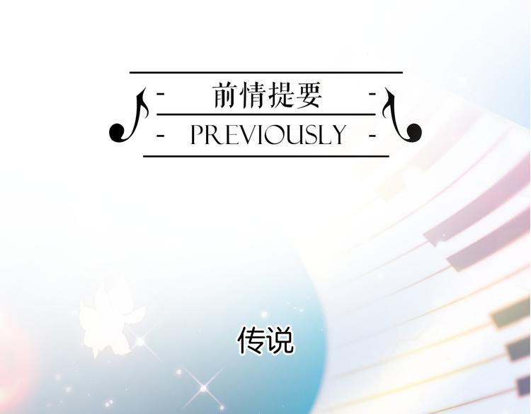 宇宙琴未响韩漫全集-第2话 少女的光芒无删减无遮挡章节图片 