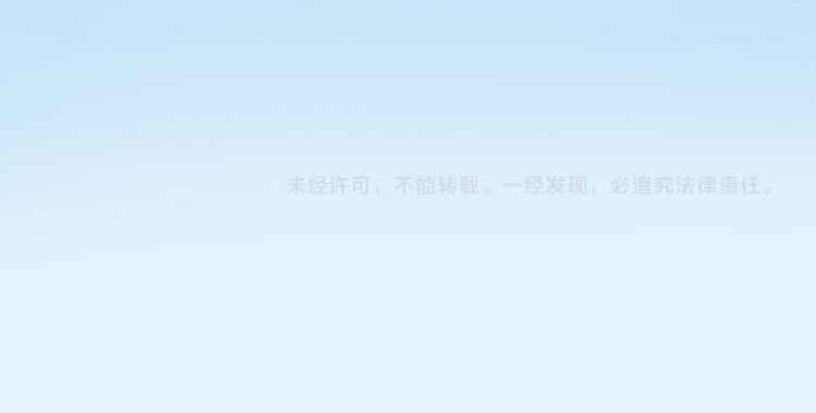 宇宙琴未响韩漫全集-第2话 少女的光芒无删减无遮挡章节图片 