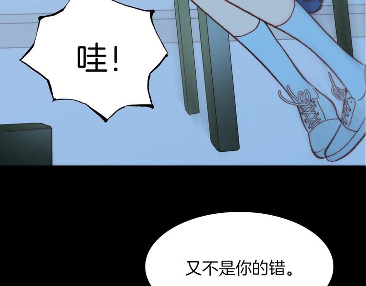 宇宙琴未响韩漫全集-第2话 少女的光芒无删减无遮挡章节图片 