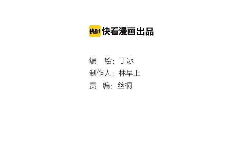 宇宙琴未响韩漫全集-第2话 少女的光芒无删减无遮挡章节图片 