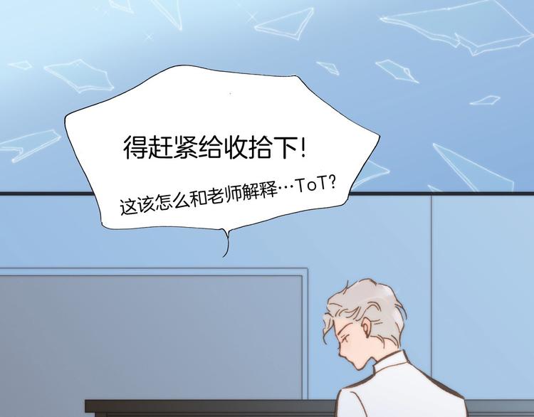 宇宙琴未响韩漫全集-第2话 少女的光芒无删减无遮挡章节图片 