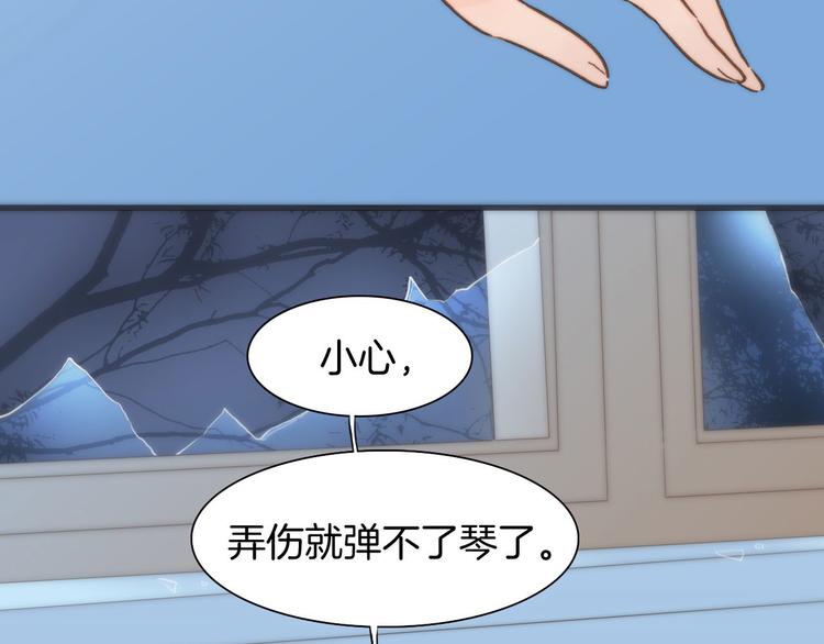 宇宙琴未响韩漫全集-第2话 少女的光芒无删减无遮挡章节图片 