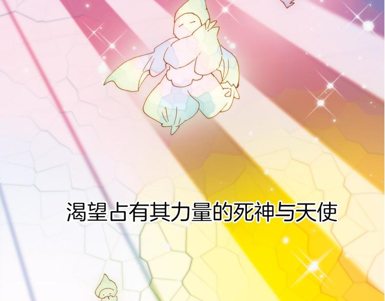 宇宙琴未响韩漫全集-第2话 少女的光芒无删减无遮挡章节图片 