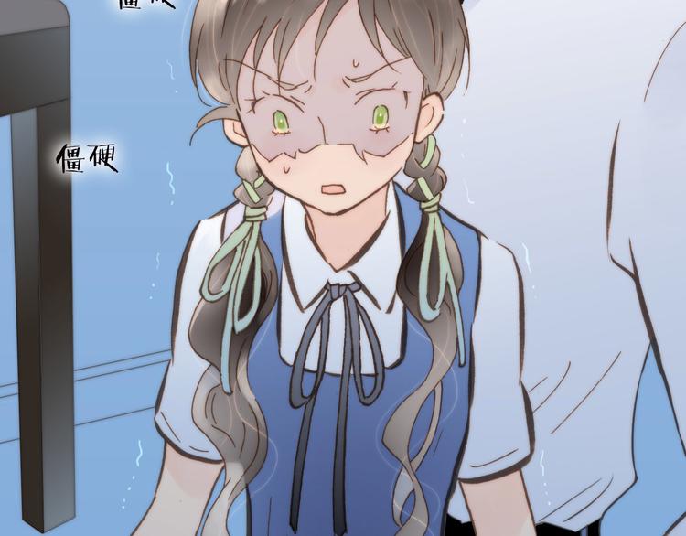 宇宙琴未响韩漫全集-第2话 少女的光芒无删减无遮挡章节图片 