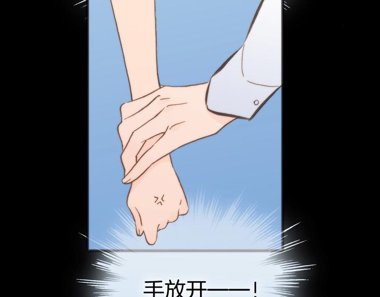 宇宙琴未响韩漫全集-第2话 少女的光芒无删减无遮挡章节图片 