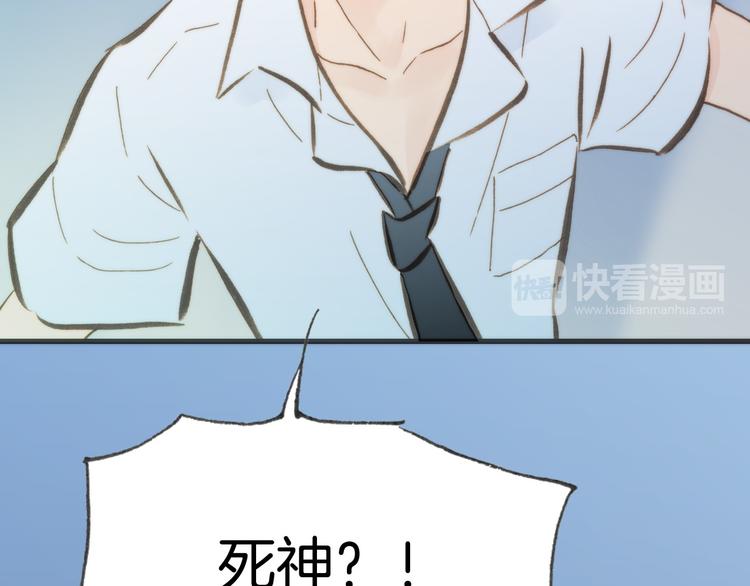宇宙琴未响韩漫全集-第2话 少女的光芒无删减无遮挡章节图片 
