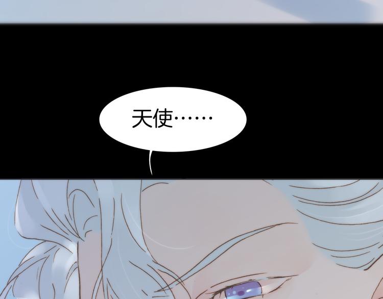 宇宙琴未响韩漫全集-第2话 少女的光芒无删减无遮挡章节图片 