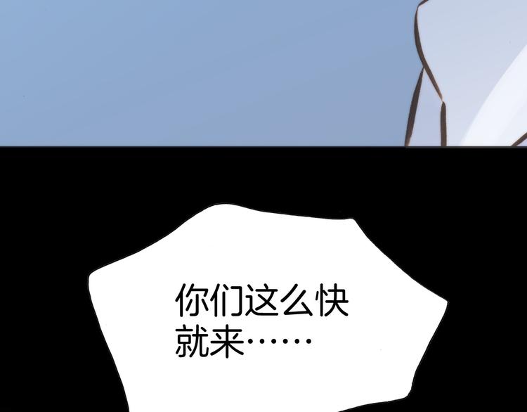 宇宙琴未响韩漫全集-第2话 少女的光芒无删减无遮挡章节图片 