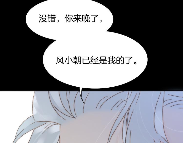 宇宙琴未响韩漫全集-第2话 少女的光芒无删减无遮挡章节图片 