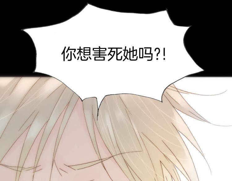 宇宙琴未响韩漫全集-第2话 少女的光芒无删减无遮挡章节图片 