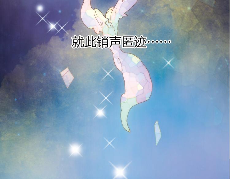 宇宙琴未响韩漫全集-第2话 少女的光芒无删减无遮挡章节图片 