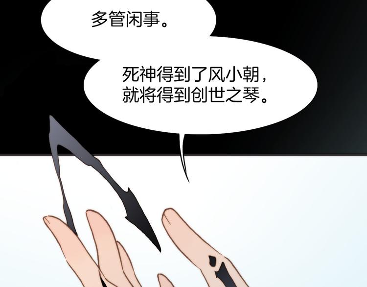 宇宙琴未响韩漫全集-第2话 少女的光芒无删减无遮挡章节图片 