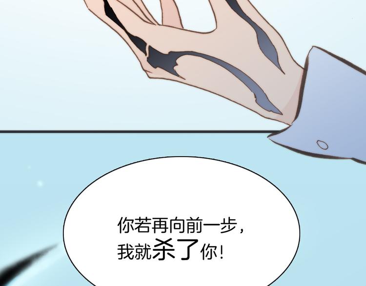 宇宙琴未响韩漫全集-第2话 少女的光芒无删减无遮挡章节图片 