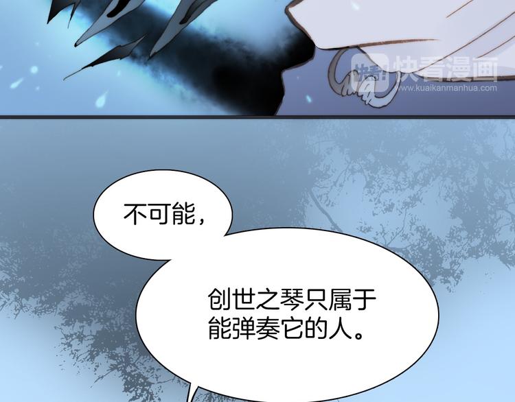 宇宙琴未响韩漫全集-第2话 少女的光芒无删减无遮挡章节图片 