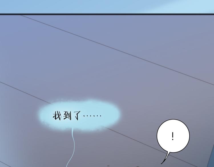 宇宙琴未响韩漫全集-第2话 少女的光芒无删减无遮挡章节图片 