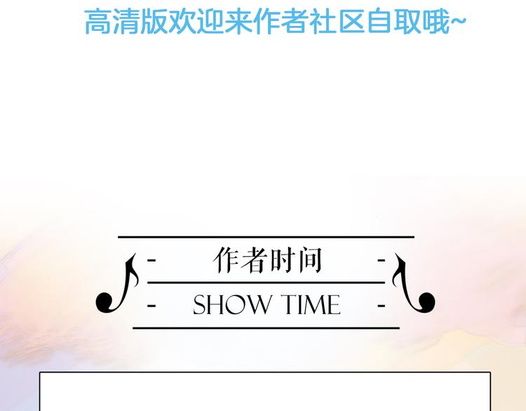 宇宙琴未响韩漫全集-第20话 改变未来之门无删减无遮挡章节图片 
