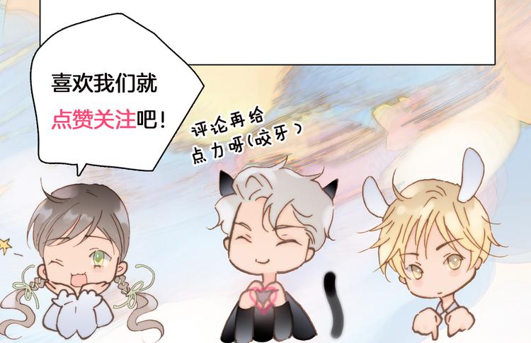 宇宙琴未响韩漫全集-第20话 改变未来之门无删减无遮挡章节图片 