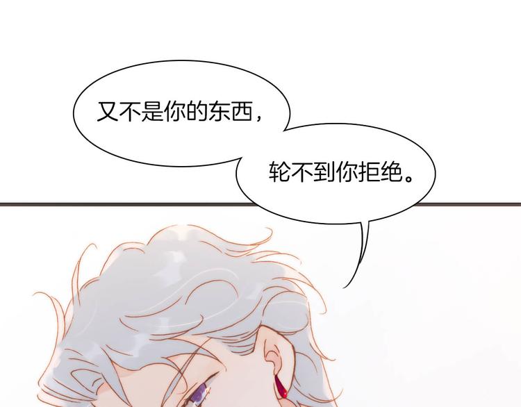 宇宙琴未响韩漫全集-第20话 改变未来之门无删减无遮挡章节图片 