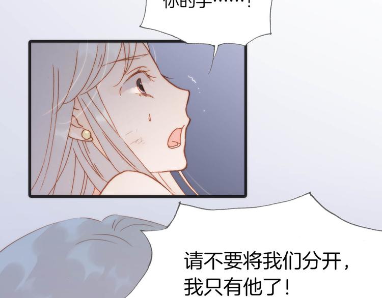 宇宙琴未响韩漫全集-第20话 改变未来之门无删减无遮挡章节图片 
