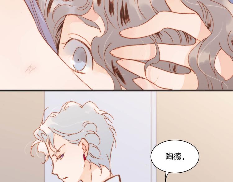 宇宙琴未响韩漫全集-第20话 改变未来之门无删减无遮挡章节图片 