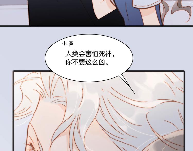 宇宙琴未响韩漫全集-第20话 改变未来之门无删减无遮挡章节图片 