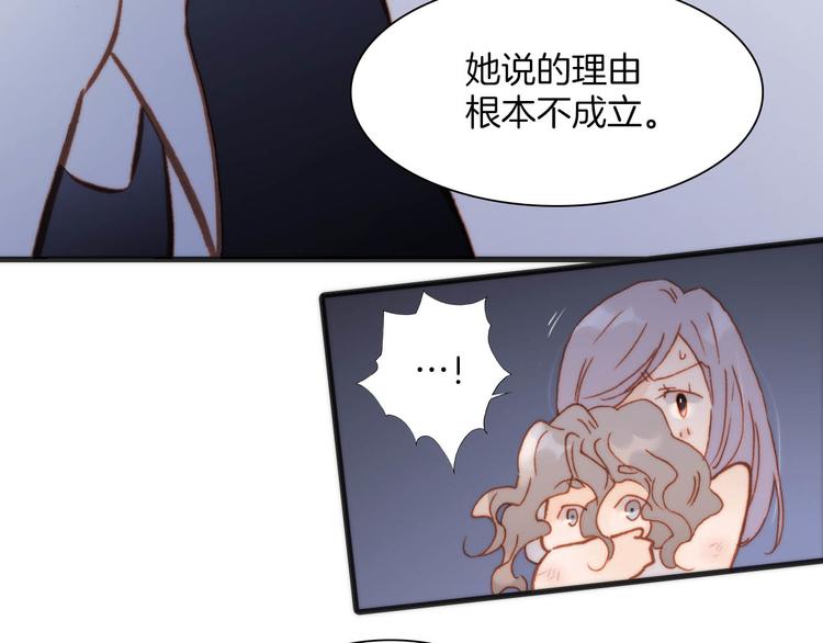 宇宙琴未响韩漫全集-第20话 改变未来之门无删减无遮挡章节图片 