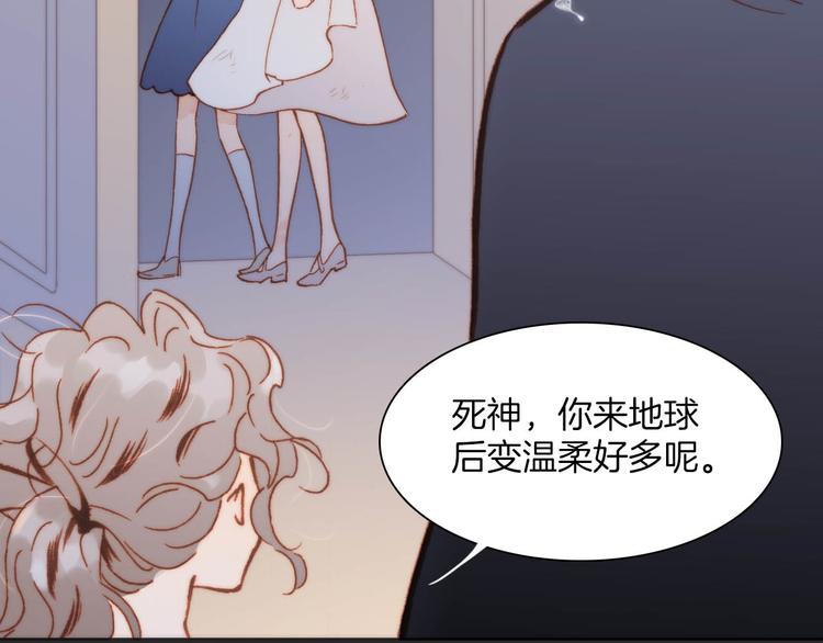宇宙琴未响韩漫全集-第20话 改变未来之门无删减无遮挡章节图片 