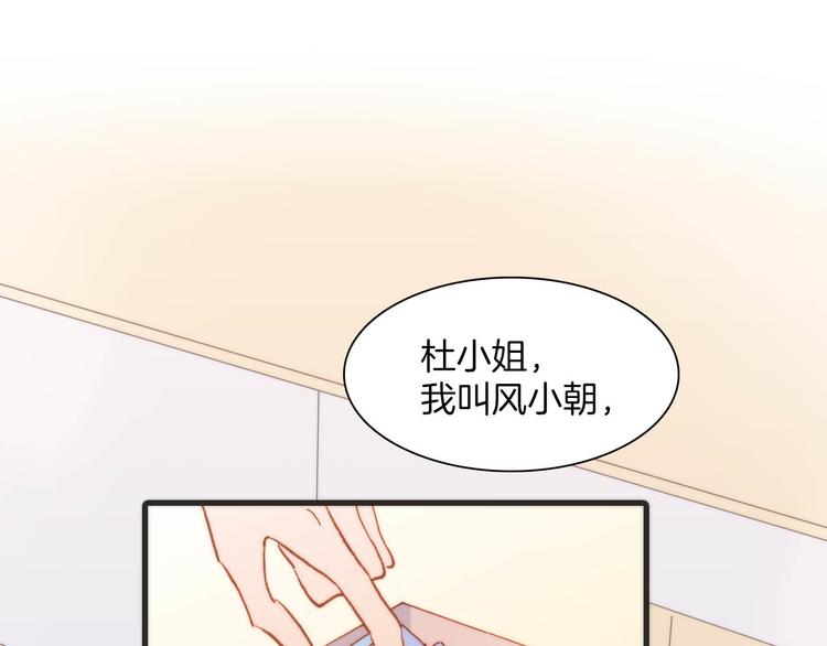 宇宙琴未响韩漫全集-第20话 改变未来之门无删减无遮挡章节图片 