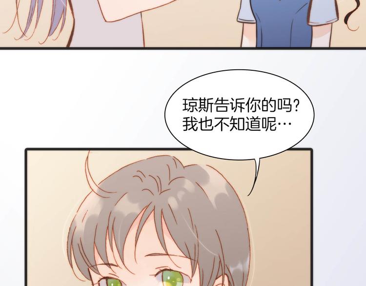 宇宙琴未响韩漫全集-第20话 改变未来之门无删减无遮挡章节图片 
