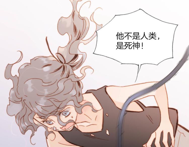 宇宙琴未响韩漫全集-第20话 改变未来之门无删减无遮挡章节图片 