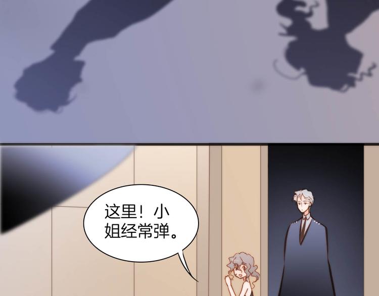 宇宙琴未响韩漫全集-第20话 改变未来之门无删减无遮挡章节图片 