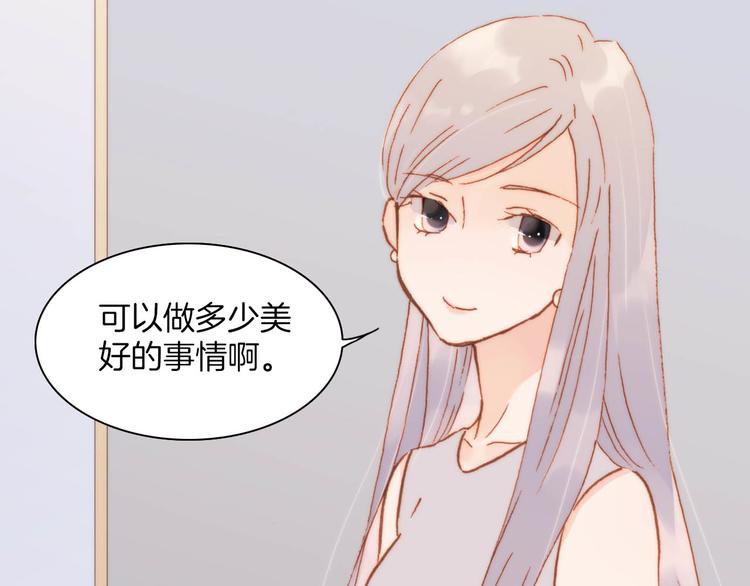 宇宙琴未响韩漫全集-第20话 改变未来之门无删减无遮挡章节图片 