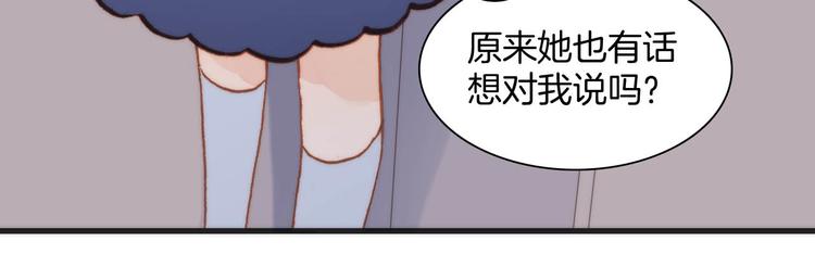 宇宙琴未响韩漫全集-第20话 改变未来之门无删减无遮挡章节图片 