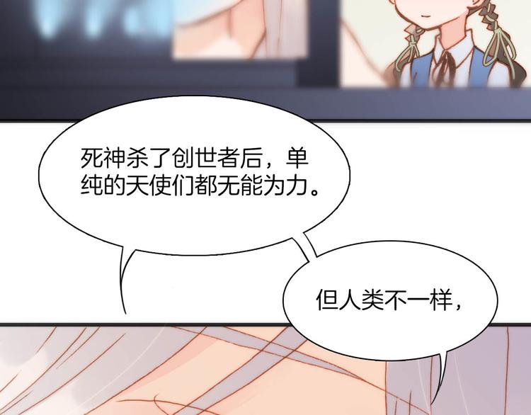 宇宙琴未响韩漫全集-第20话 改变未来之门无删减无遮挡章节图片 