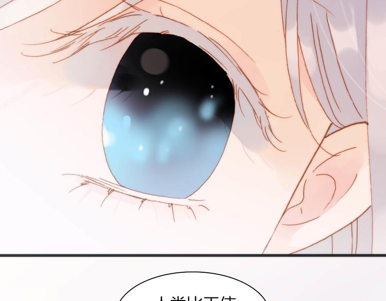 宇宙琴未响韩漫全集-第20话 改变未来之门无删减无遮挡章节图片 