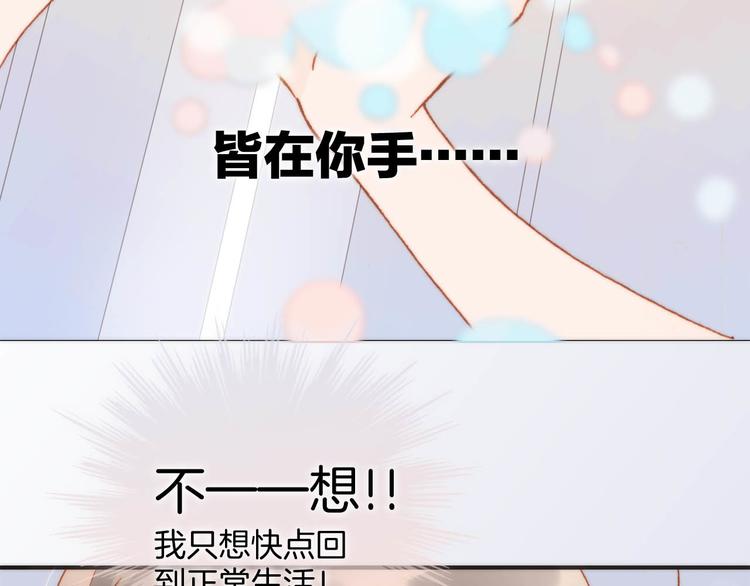 宇宙琴未响韩漫全集-第20话 改变未来之门无删减无遮挡章节图片 