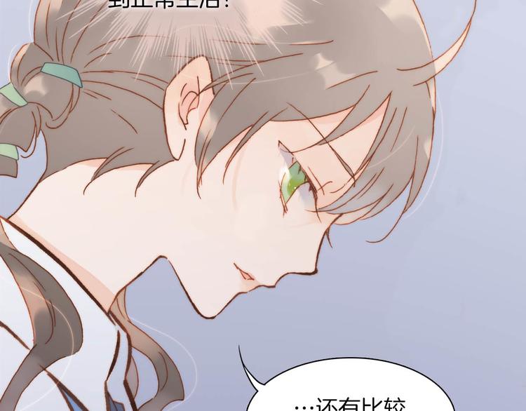 宇宙琴未响韩漫全集-第20话 改变未来之门无删减无遮挡章节图片 