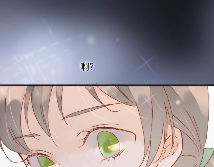 宇宙琴未响韩漫全集-第20话 改变未来之门无删减无遮挡章节图片 