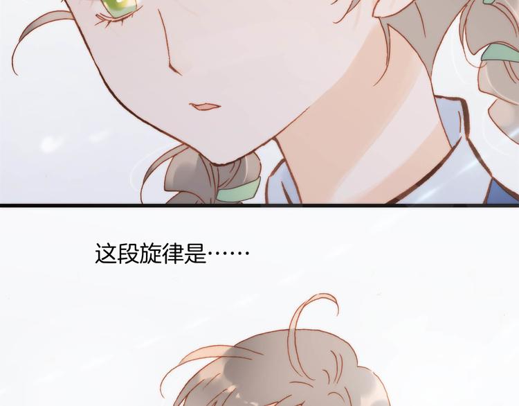 宇宙琴未响韩漫全集-第20话 改变未来之门无删减无遮挡章节图片 