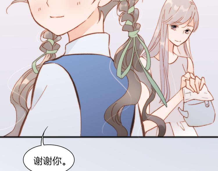 宇宙琴未响韩漫全集-第21话 跨越种族的合奏无删减无遮挡章节图片 