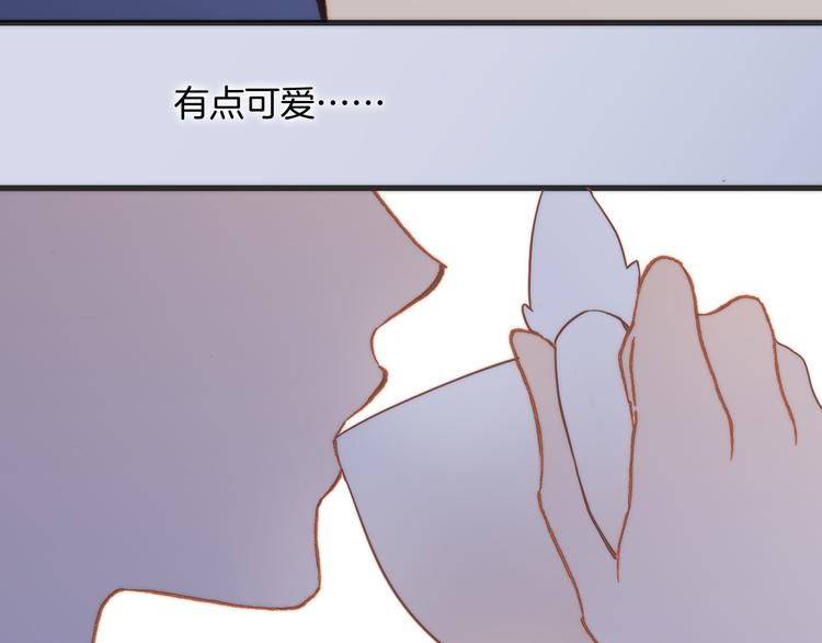 宇宙琴未响韩漫全集-第21话 跨越种族的合奏无删减无遮挡章节图片 