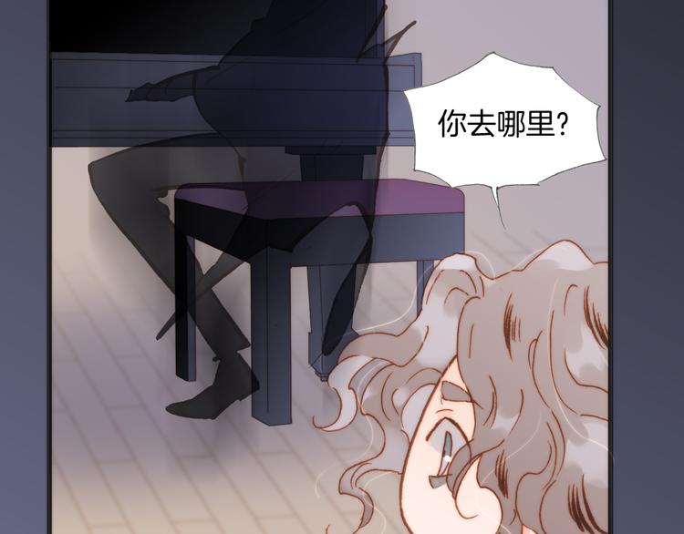 宇宙琴未响韩漫全集-第21话 跨越种族的合奏无删减无遮挡章节图片 