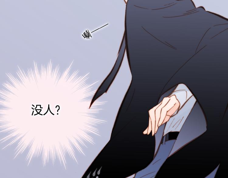 宇宙琴未响韩漫全集-第21话 跨越种族的合奏无删减无遮挡章节图片 