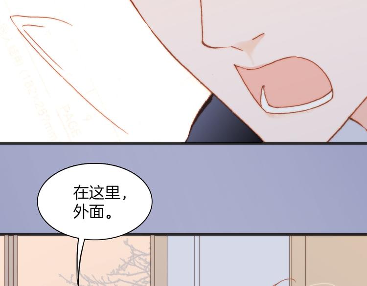 宇宙琴未响韩漫全集-第21话 跨越种族的合奏无删减无遮挡章节图片 