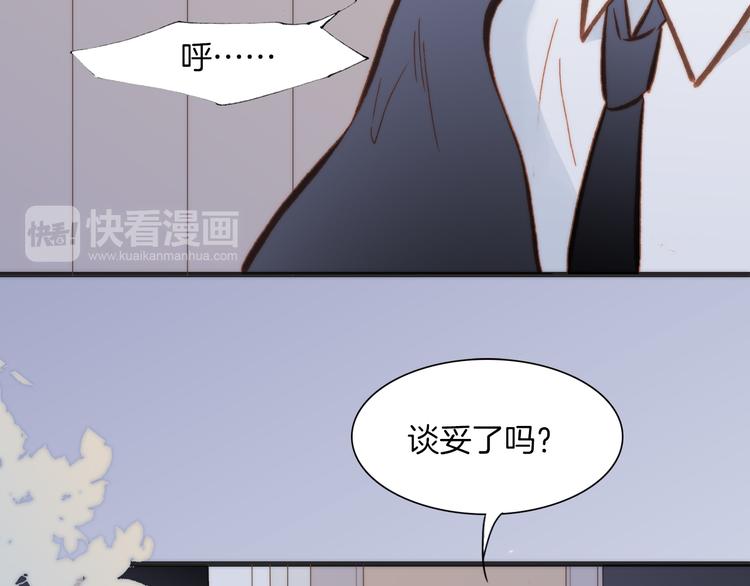 宇宙琴未响韩漫全集-第21话 跨越种族的合奏无删减无遮挡章节图片 