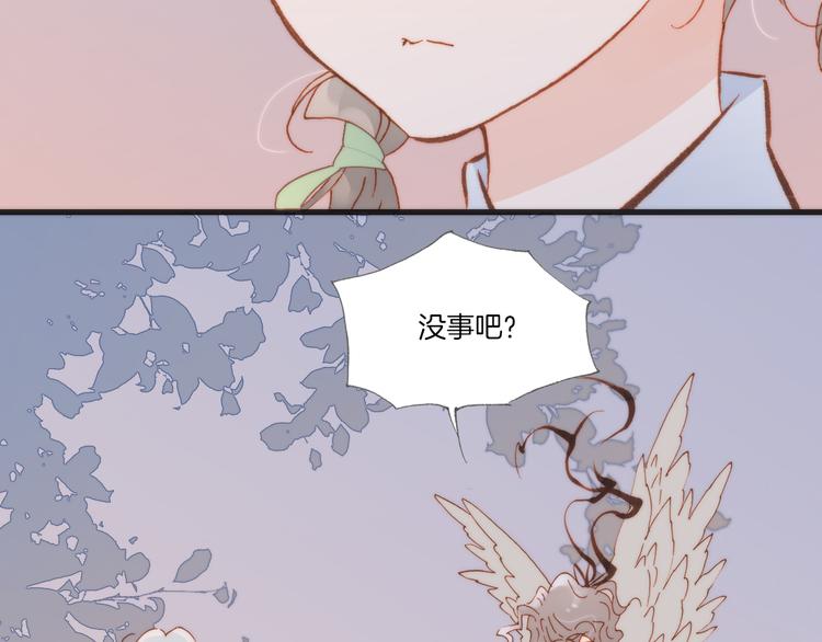 宇宙琴未响韩漫全集-第21话 跨越种族的合奏无删减无遮挡章节图片 