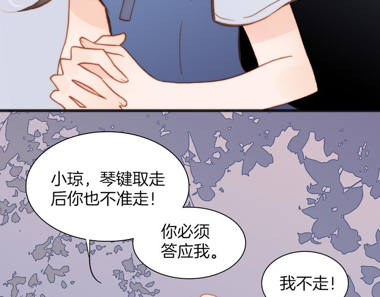 宇宙琴未响韩漫全集-第21话 跨越种族的合奏无删减无遮挡章节图片 